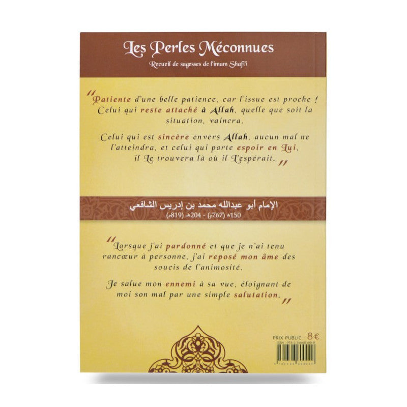 Les Perles Méconnues : Recueil De Sagesses De L'imam Shafi'i - Librairie Al Minhaj