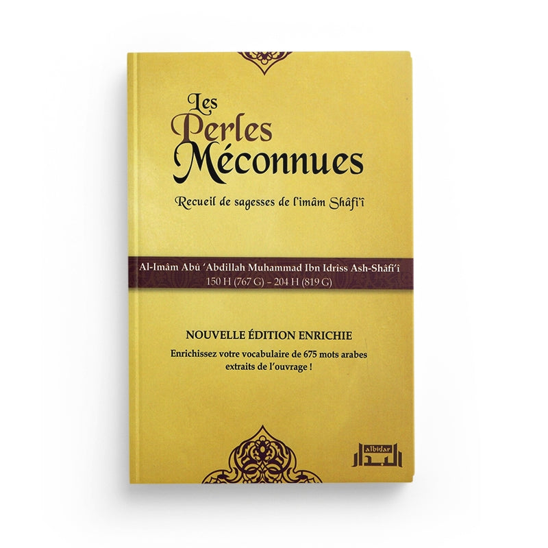 Les Perles Méconnues : Recueil De Sagesses De L'imam Shafi'i - Librairie Al Minhaj
