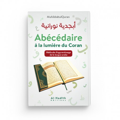 Abécédaire à la Lumière du Coran - Éditions Al-Hadîth - Librairie Al Minhaj