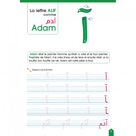 J'apprends l'Alphabet Arabe avec les Grands Personnages de l'Islam - L&S et Éditions Al-Hadîth - Librairie Al Minhaj