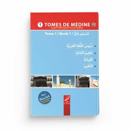 Tomes de Médine 1 - Livre en Arabe pour Apprentissage Langue Arabe - Éditions Al Hadith - Librairie Al Minhaj