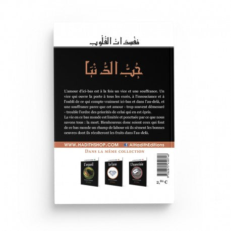 L'Amour du Bas Monde - Muhammad al-Munajjid - Éditions al-Hadîth - Librairie Al Minhaj