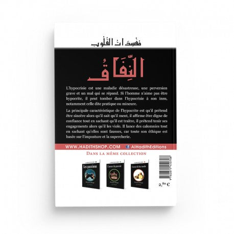 L'Hypocrisie - Muhammad al-Munajjid - Éditions al-Hadîth - Librairie Al Minhaj