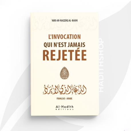 L'Invocation Qui n'est Jamais Rejetée - 'Abd Ar-Razzaq Al-Badr - Al Hadith Edition - Librairie Al Minhaj