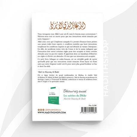 L'Invocation Qui n'est Jamais Rejetée - 'Abd Ar-Razzaq Al-Badr - Al Hadith Edition - Librairie Al Minhaj