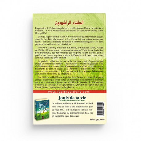 L'Œuvre des Quatre Califes - Cheikh Sirâj Al-Rahmân - Éditions Al Hadith - Librairie Al Minhaj