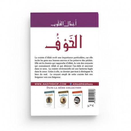 La Crainte - Muhammad al-Munajjid - Collection Munajjid, Éditions Al-Hadîth - Librairie Al Minhaj