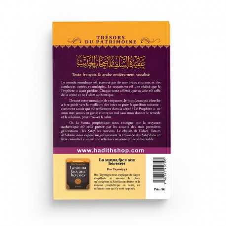 La Croyance des Salaf et des Gens du Hadith - L'Imam Al-Sâbûnî (Collection Trésors du Patrimoine) Éditions Al-Hadîth - Librairie Al Minhaj
