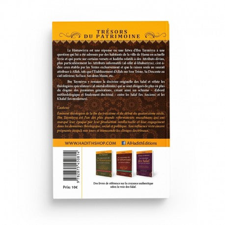 La Grande Fatwa Hamawiyya - Ibn Taymiyya - Collection Trésors du Patrimoine - Éditions Al-Hadîth - Librairie Al Minhaj