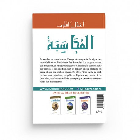 La Remise en Question - Muhammad al-Munajjid - Éditions al-Hadîth - Librairie Al Minhaj