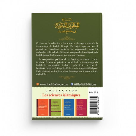 Le Commentaire de la Bayqûniyya - Sheikh al-'Uthaymin - Collection Trésors du Patrimoine - Éditions Al-Hadîth - Librairie Al Minhaj
