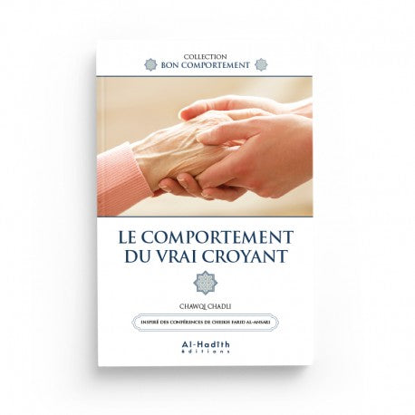 Le Comportement du Vrai Croyant - Chawqi Chadli - Éditions Al-Hadîth - Librairie Al Minhaj