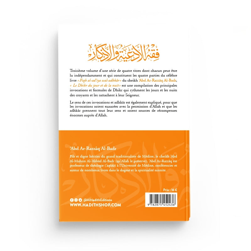 Le Dhikr du Jour et de la Nuit - ‘Abd Ar-Razzâq Al-Badr - Éditions Al-Hadîth - Librairie Al Minhaj
