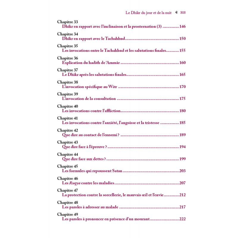Le Dhikr du Jour et de la Nuit - ‘Abd Ar-Razzâq Al-Badr - Éditions Al-Hadîth - Librairie Al Minhaj
