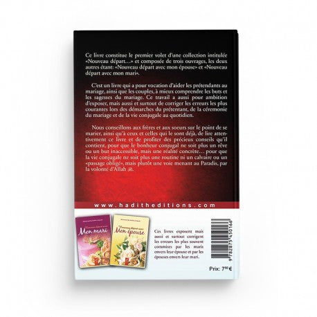 Le Mariage, un Nouveau Départ dans la Vie - Muhammad Ibn Ibrâhîm Al-Hamad - Éditions Al-Hadîth - Librairie Al Minhaj