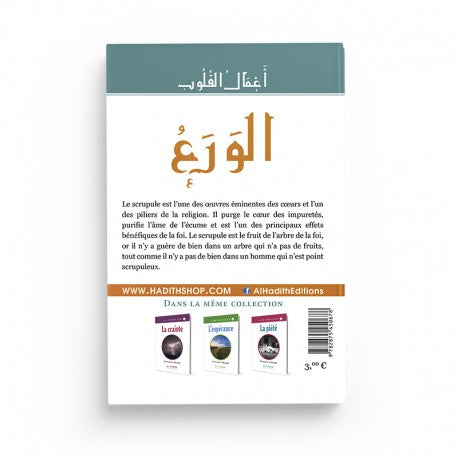 Le Scrupule - Muhammad al-Munajjid - Éditions al-Hadîth - Librairie Al Minhaj