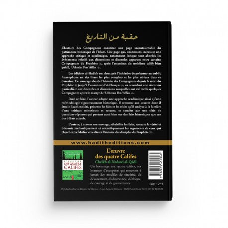 Les Dissensions Entre les Compagnons - Uthmân Al-Khamîs - Éditions Al Hadith - Librairie Al Minhaj