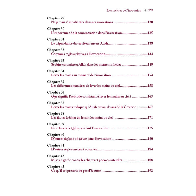 Les Mérites de l’Invocation - ‘Abd Ar-Razzâq Al-Badr - Éditions Al-Hadîth - Librairie Al Minhaj