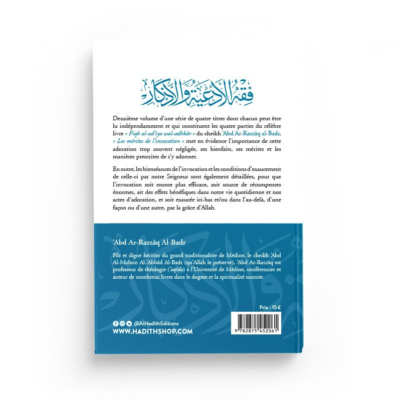 Les Mérites de l’Invocation - ‘Abd Ar-Razzâq Al-Badr - Éditions Al-Hadîth - Librairie Al Minhaj
