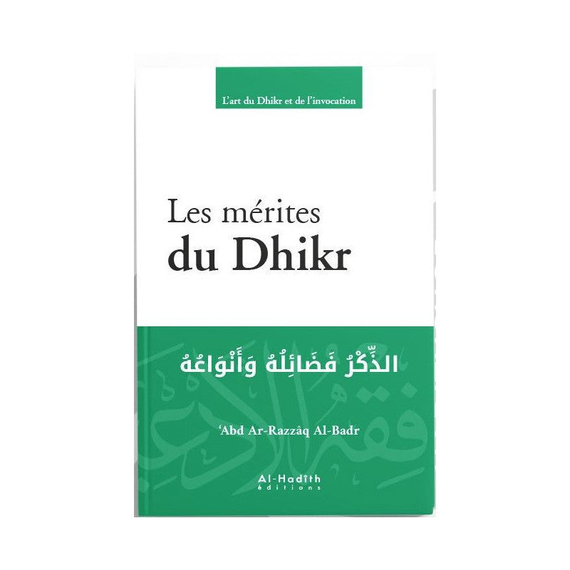 Les Mérites du Dhikr - ‘Abd Ar-Razzâq Al-Badr - éditions Al-Hadîth - Librairie Al Minhaj