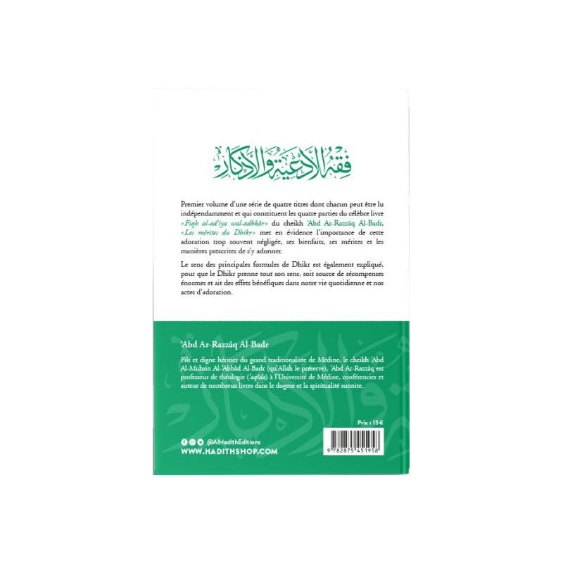 Les Mérites du Dhikr - ‘Abd Ar-Razzâq Al-Badr - éditions Al-Hadîth - Librairie Al Minhaj