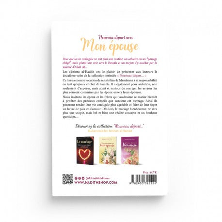 Nouveau Départ avec Mon Épouse - Muhammad Ibn Ibrâhîm Al-Hamad - Éditions Al-Hadîth - Librairie Al Minhaj