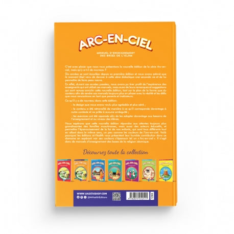 Arc-en-Ciel 2 - Manuel d'Enseignement des Bases de l'Islam - Editions Al-Hadîth - Librairie Al Minhaj