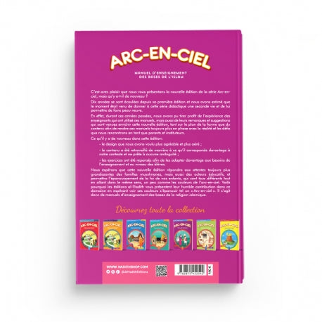 Arc-en-Ciel 5 - Manuel d'Enseignement des Bases de l'Islam - Editions Al-Hadîth - Librairie Al Minhaj