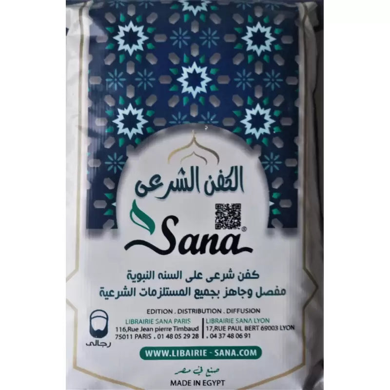 Photo de Al Kafan – Linceul Musulman Pour Homme – Kit Complet - Librairie Al Minhaj