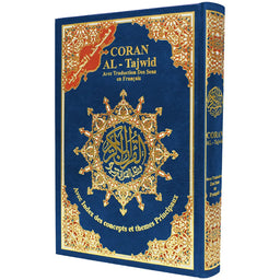 Coran Tajwid Arabe/Français HAFS - Index Des Mots Et Des Sujets Du Coran - FORMAT 17X24 -مصحف التجويد وبهامشه ترجمة المعاني وفهرس المواضيع باللغة الفرنسية قياس 17×24سم - Librairie Al Minhaj