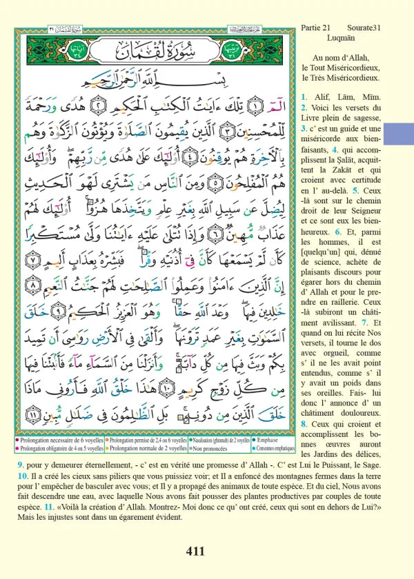 Coran Tajwid Arabe/Français HAFS - Index Des Mots Et Des Sujets Du Coran - FORMAT 17X24 -مصحف التجويد وبهامشه ترجمة المعاني وفهرس المواضيع باللغة الفرنسية قياس 17×24سم - Librairie Al Minhaj
