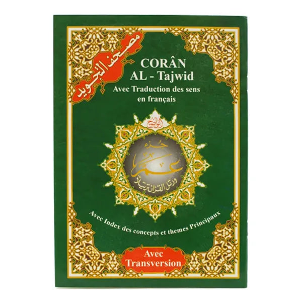 Coran AL-Tajwid Chapitre Amma Hafs - Arabe/Français/Phonétique Format 24X17 - جزء عم من مصحف التجويد مع ترجمة المعاني والترجمة اللفظية باللغة الفرنسية قياس 17×24سم - Librairie Al Minhaj