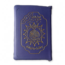 Le Saint Coran avec fermeture éclair ZIP et Les Règles de Tajwid (14x20 cm) - ARABE - Librairie Al Minhaj