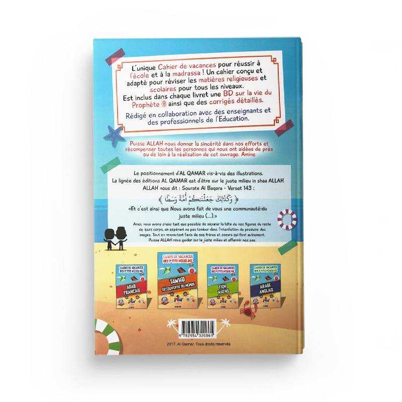 Cahier de Vacances des P’tits Mouslims (Livret N°2: C1-C2) - Editions Al Qamar - Librairie Al Minhaj