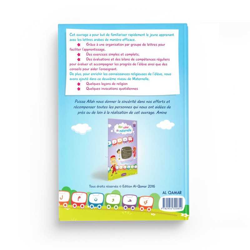 Mon Cahier de Maternelle 2 - Éditions Al Qamar - Librairie Al Minhaj