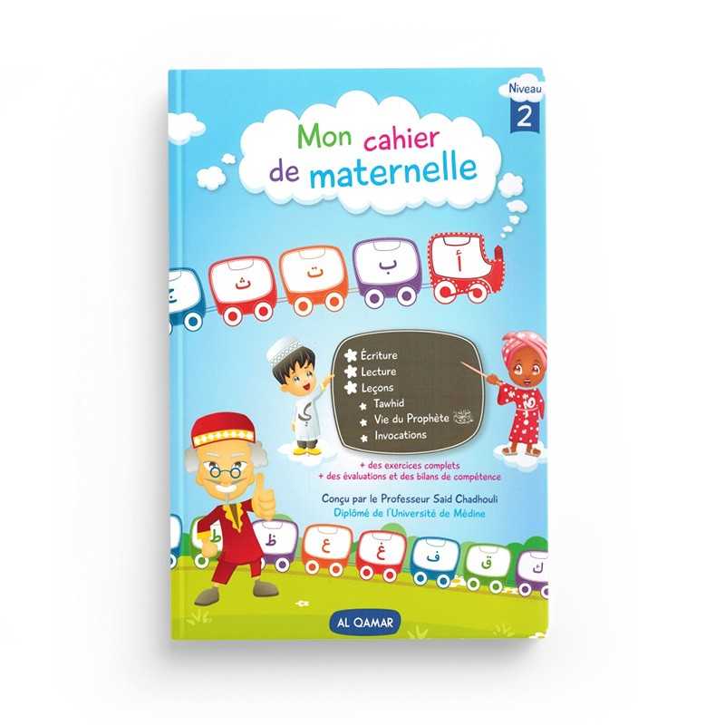 Mon Cahier de Maternelle 2 - Éditions Al Qamar - Librairie Al Minhaj