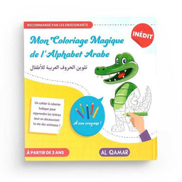 Mon Coloriage Magique de l'Alphabet Arabe - Al Qamar