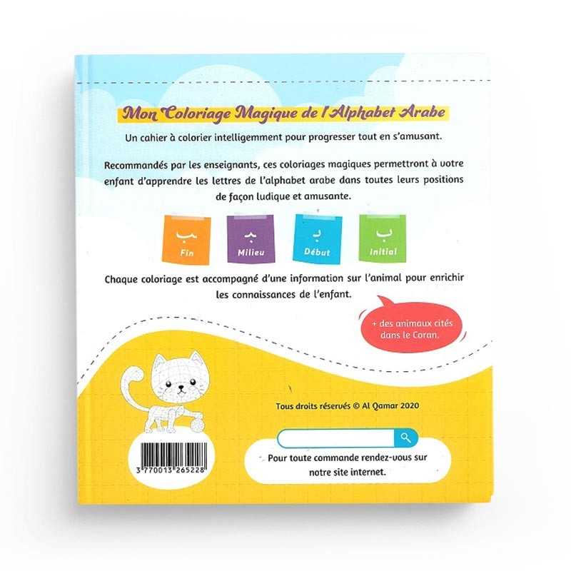 Mon Coloriage Magique de l'Alphabet Arabe - Al Qamar - Librairie Al Minhaj