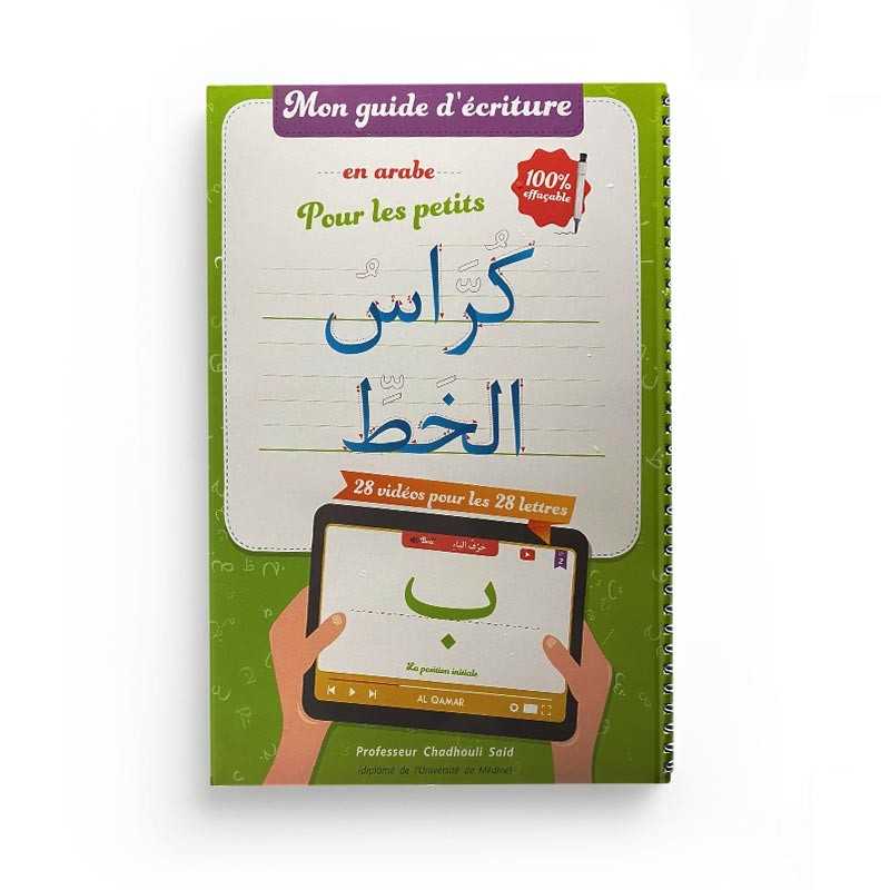 Mon Guide d'Écriture en Arabe pour les Petits (100% Effaçable) - Chadhouli Said - Al Qamar - Librairie Al Minhaj
