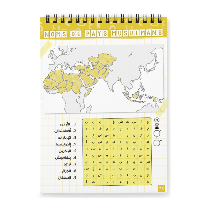 Mots Mêlés - 35 Grilles de Mots Mêlés en Arabe - Al-Qamar - Librairie Al Minhaj