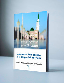 La Perfection de la législation et le danger de l'innovation - al Utheymin - Librairie Al Minhaj