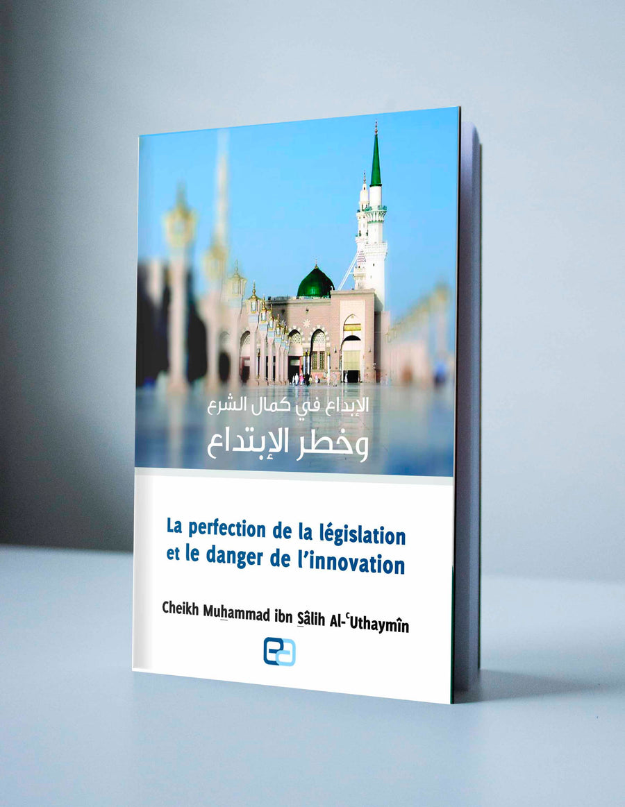 La Perfection de la législation et le danger de l'innovation - al Utheymin - Librairie Al Minhaj