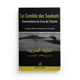 Le Comble des Souhaits - Commentaire du Livre de l'Unicité - Rigide - Sâlih al-Cheikh - Editions Anas - Librairie Al Minhaj