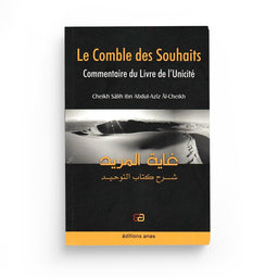 Le Comble des Souhaits - Commentaire du Livre de l'Unicité - Version Souple - Sâlih Âl-Cheikh - Editions Anas - Librairie Al Minhaj