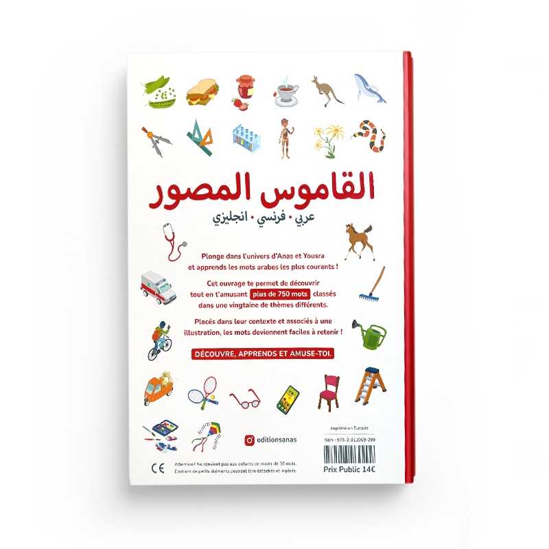 Pictionnaire Arabe Français Anglais - Edition ANAS - Librairie Al Minhaj