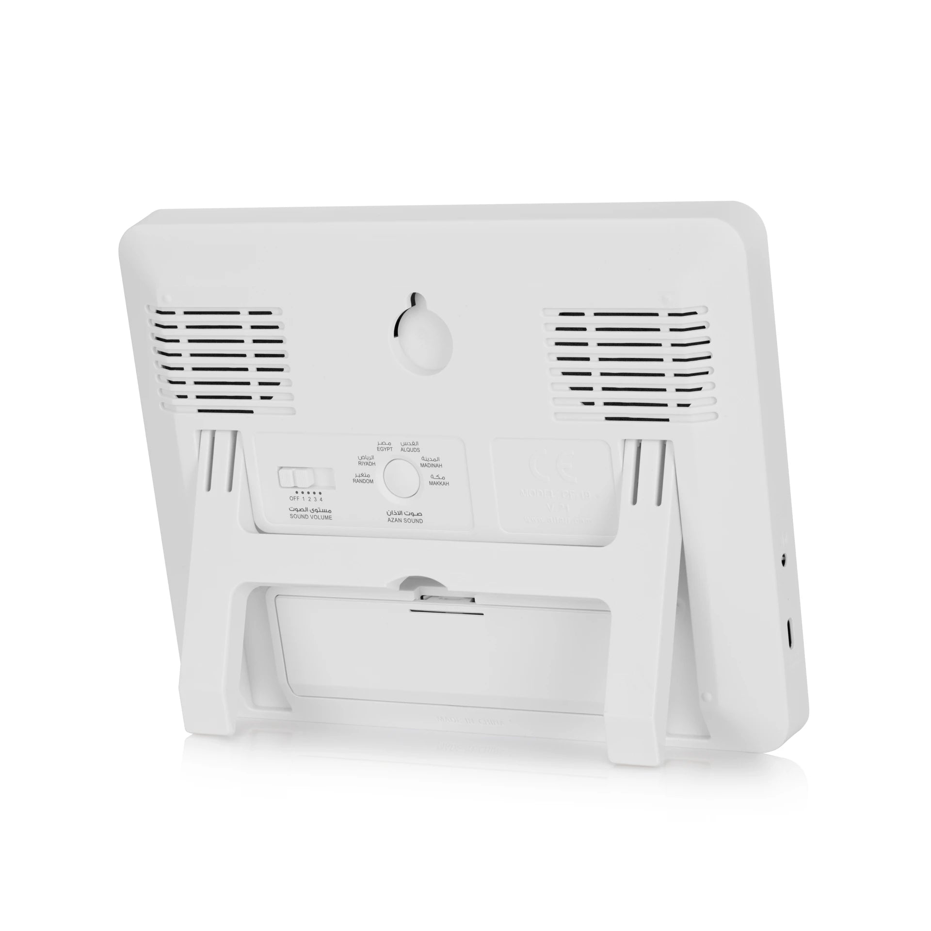 Horloge De Bureau AlFajr Avec Appel À La Prière – REF CF19 - Librairie Al Minhaj
