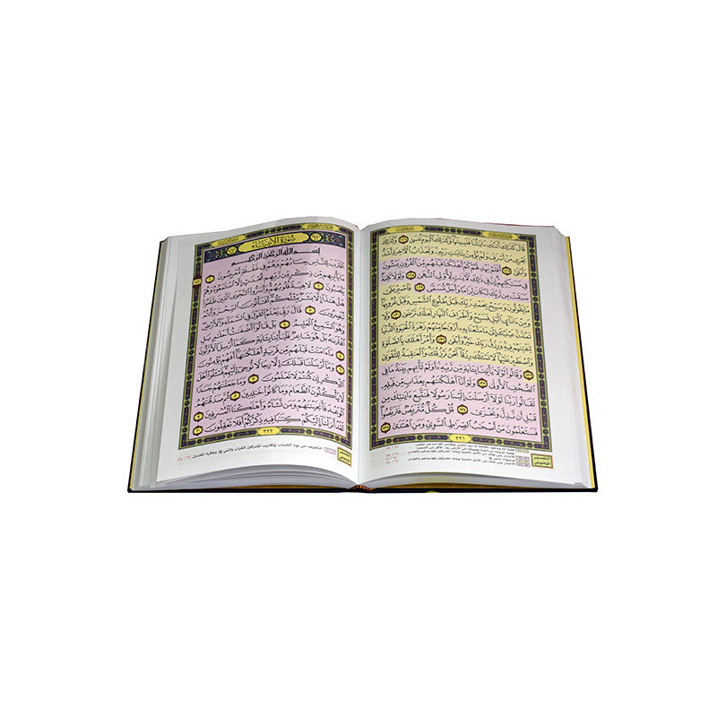 Coran Avec Division Thématique (Arabe) - مصحف التفسير الموضوعي - Librairie Al Minhaj