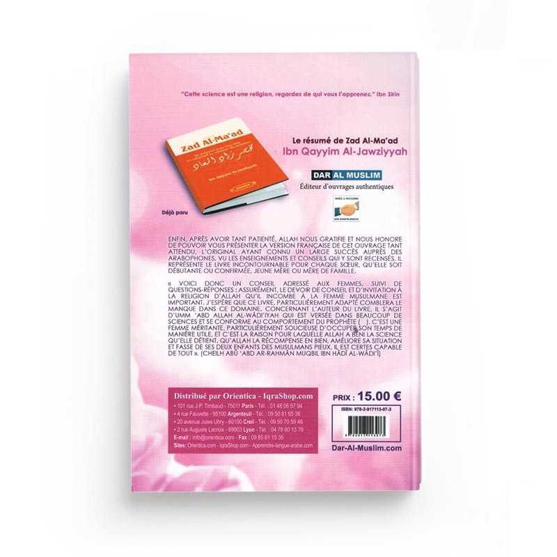 Conseils aux Femmes Musulmanes Version Cartonnée - Umm 'Abd Allah Al-Wâdi'iya - Dar Al Muslim - Librairie Al Minhaj