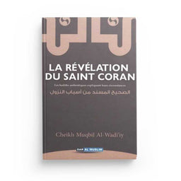 La Révélation du Saint Coran - Cheikh Muqbil Al-Wadi'i - Éditions Dar Al Muslim - Librairie Al Minhaj