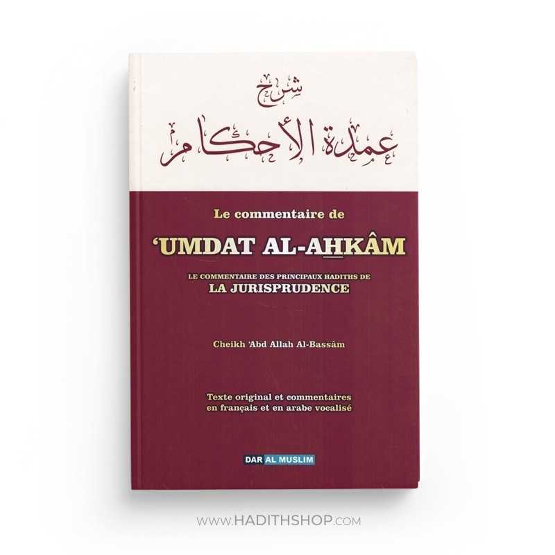 Le Commentaire de 'Umdat al-Ahkâm - Cheikh 'Abdallah Al-Bassâm - Dar Muslim - Librairie Al Minhaj